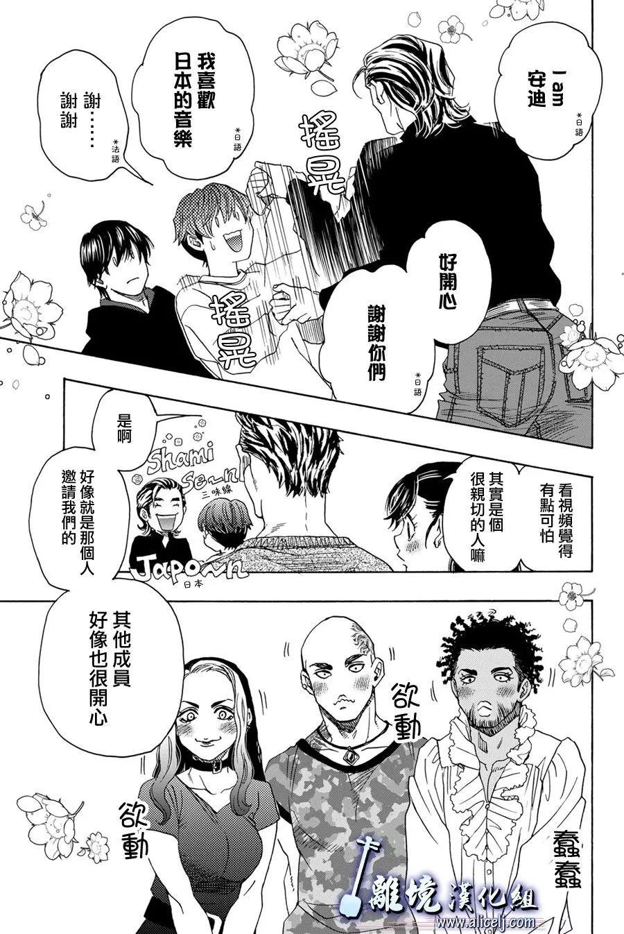 第118话20