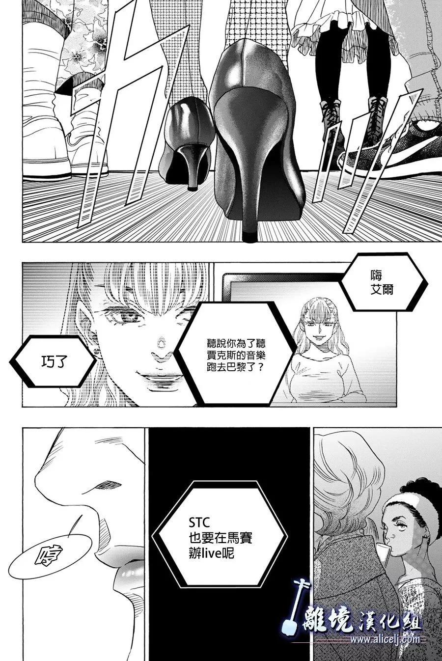 第118话21