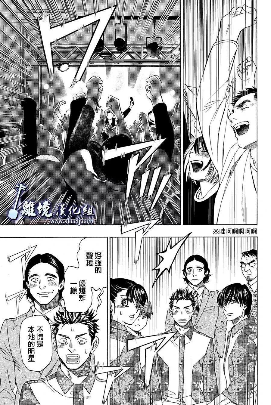 第118话24