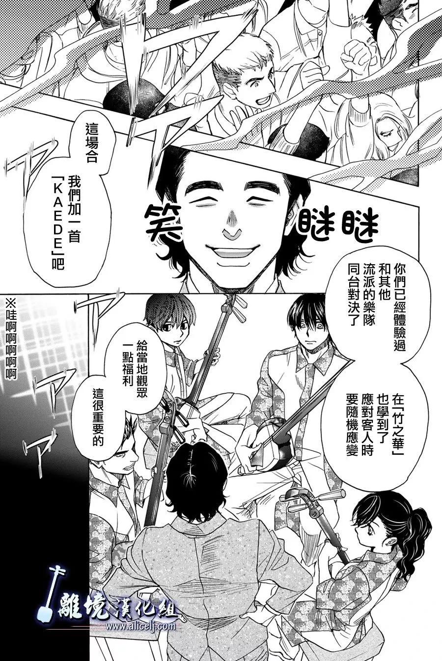 第118话26