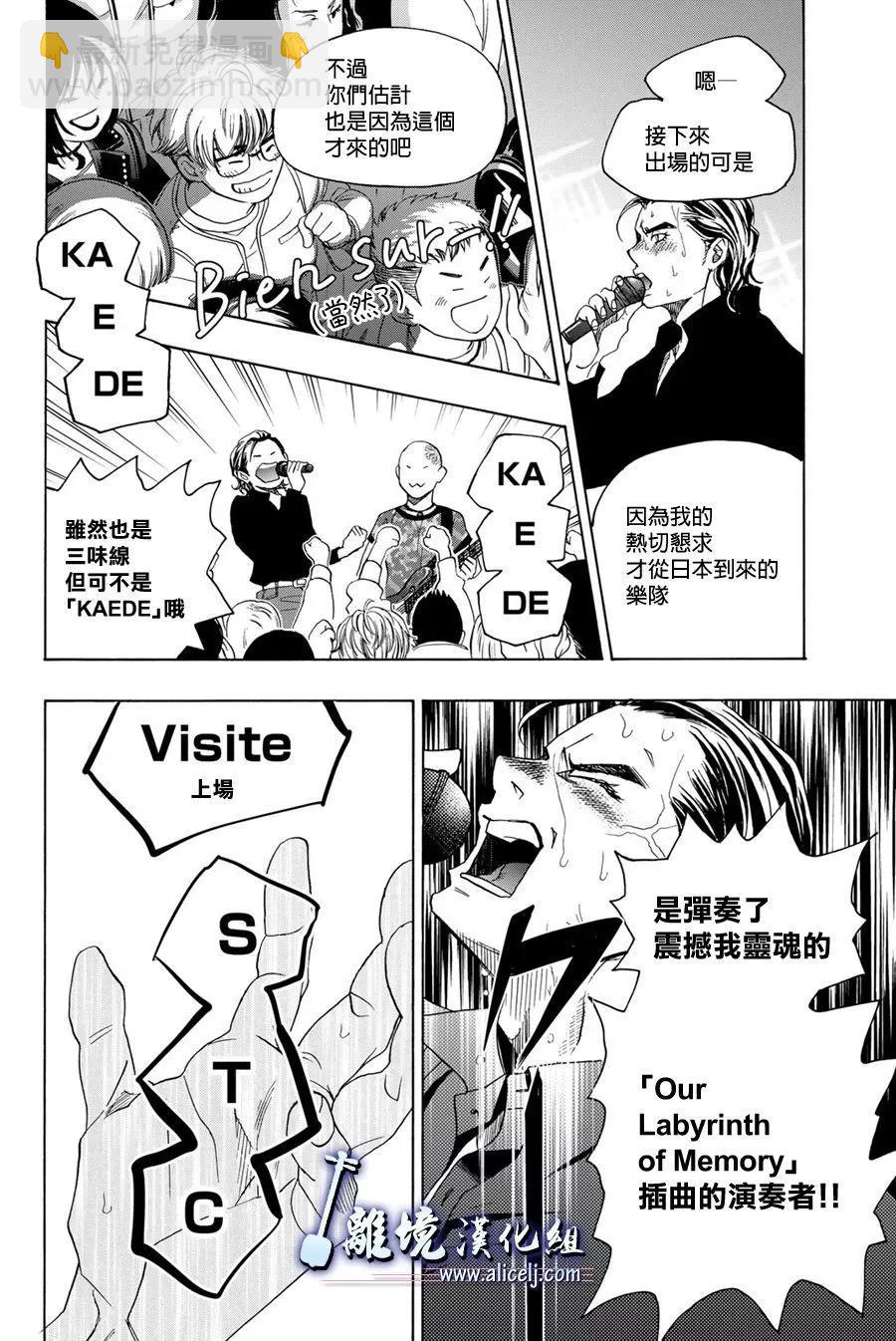 第118话27