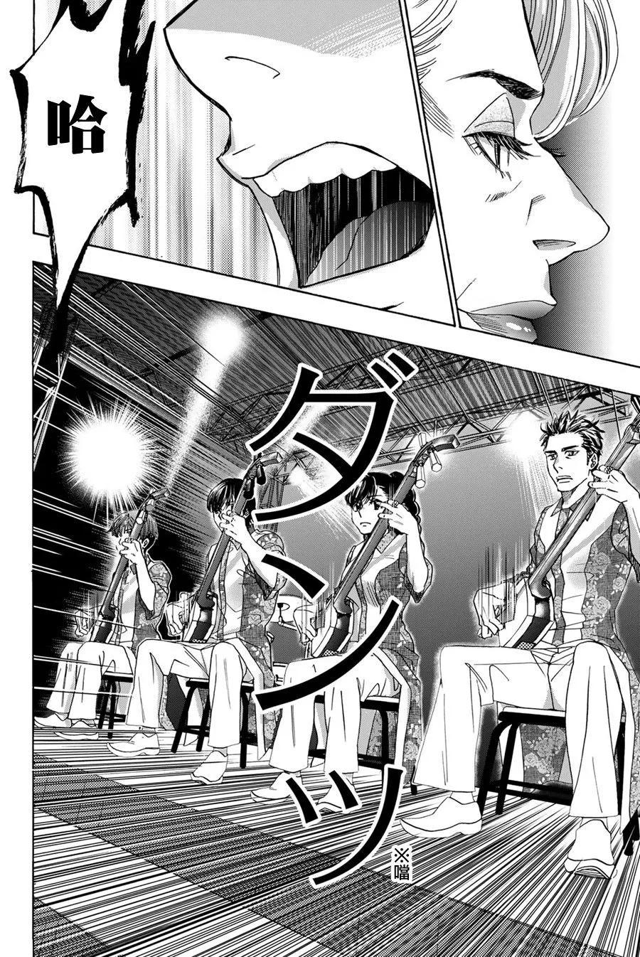第118话29