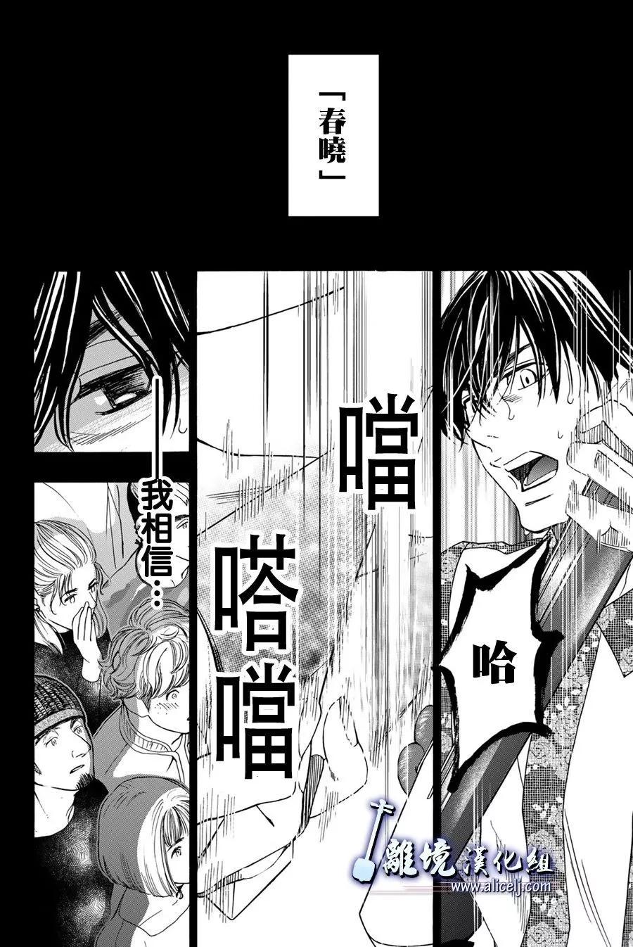 第118话33