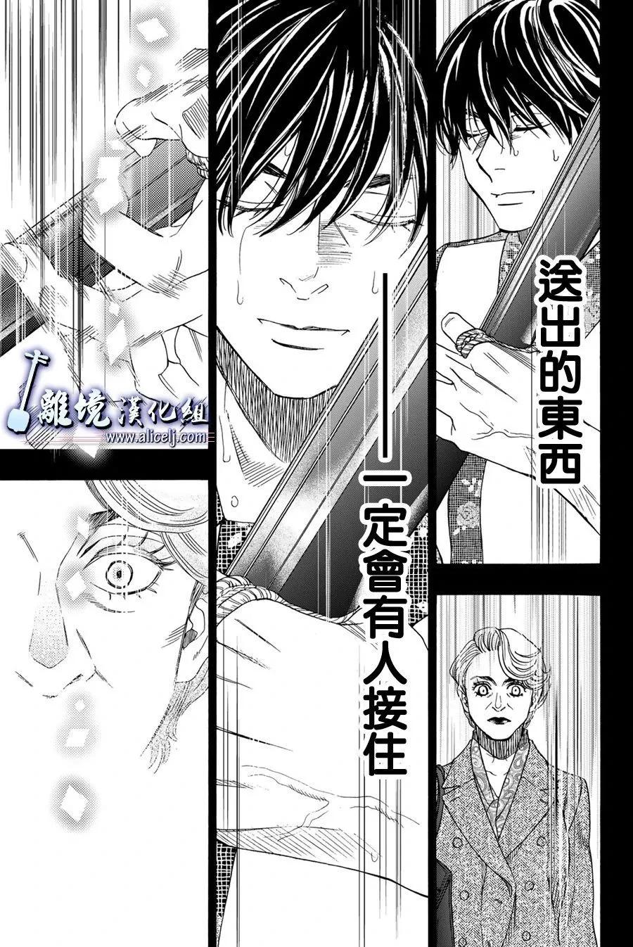 第118话34