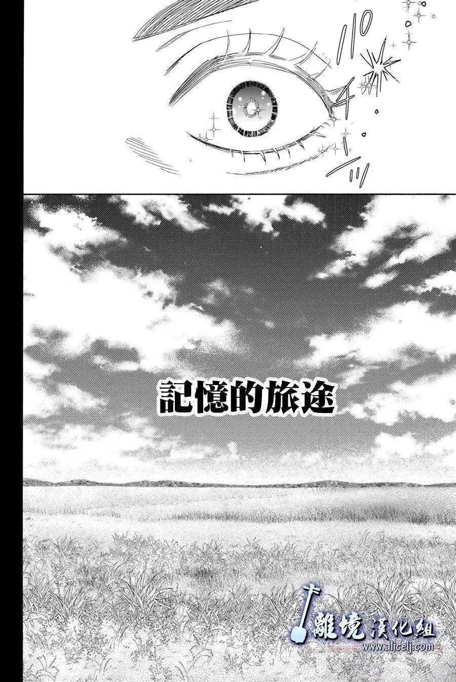 第118话35
