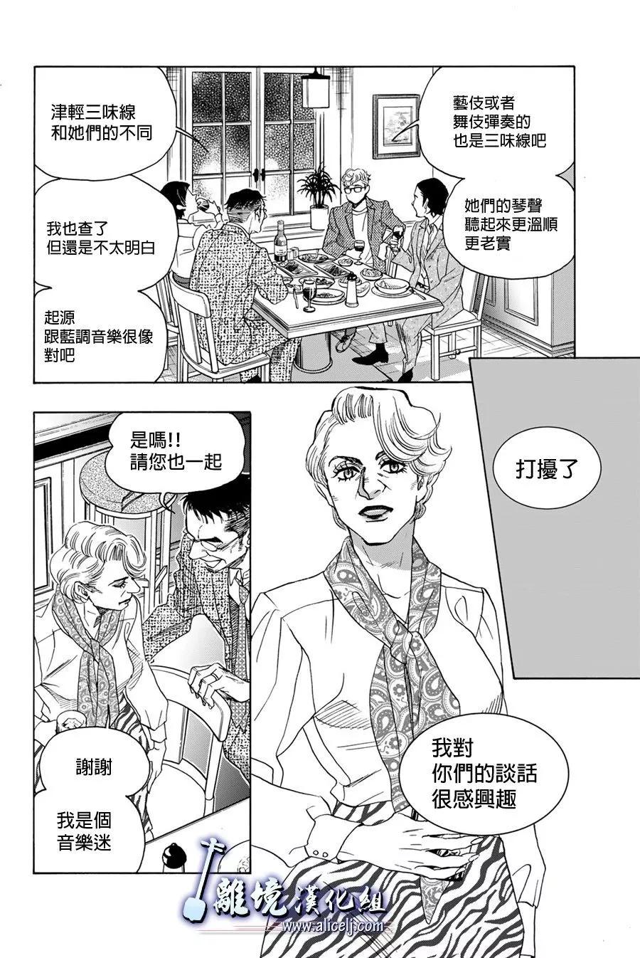 第118话39