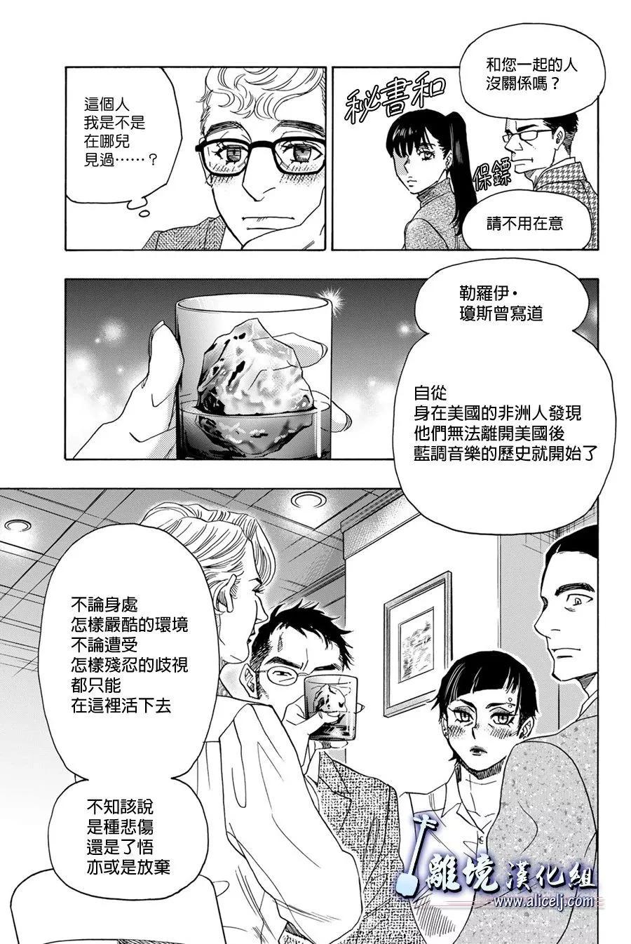 第118话40
