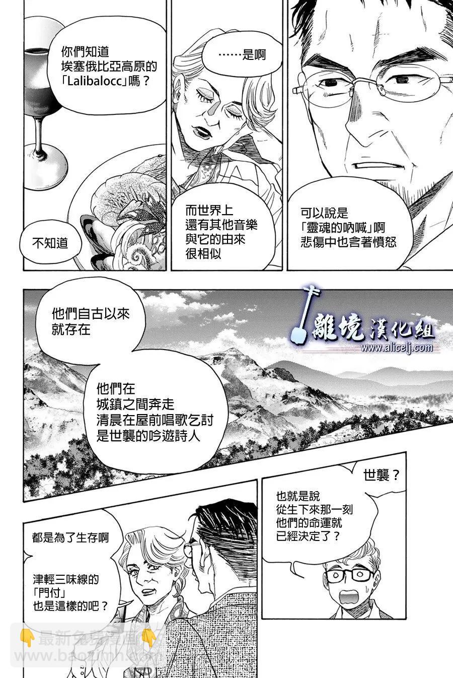 第118话41