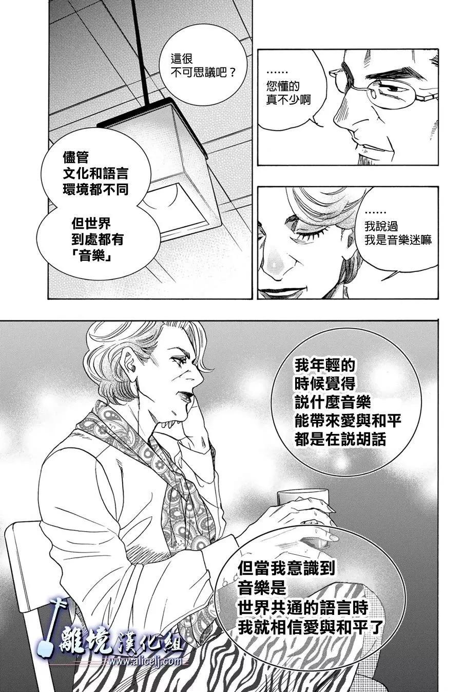 第118话42