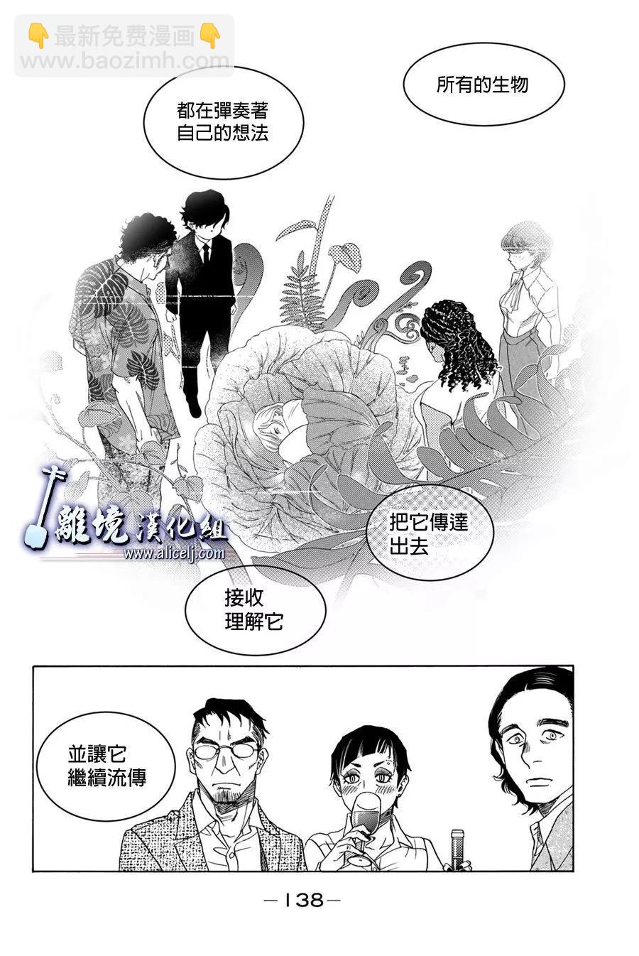 第118话43