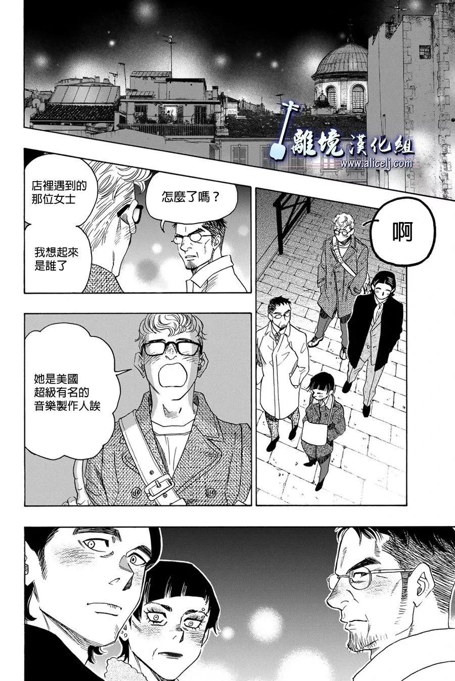 第118话45