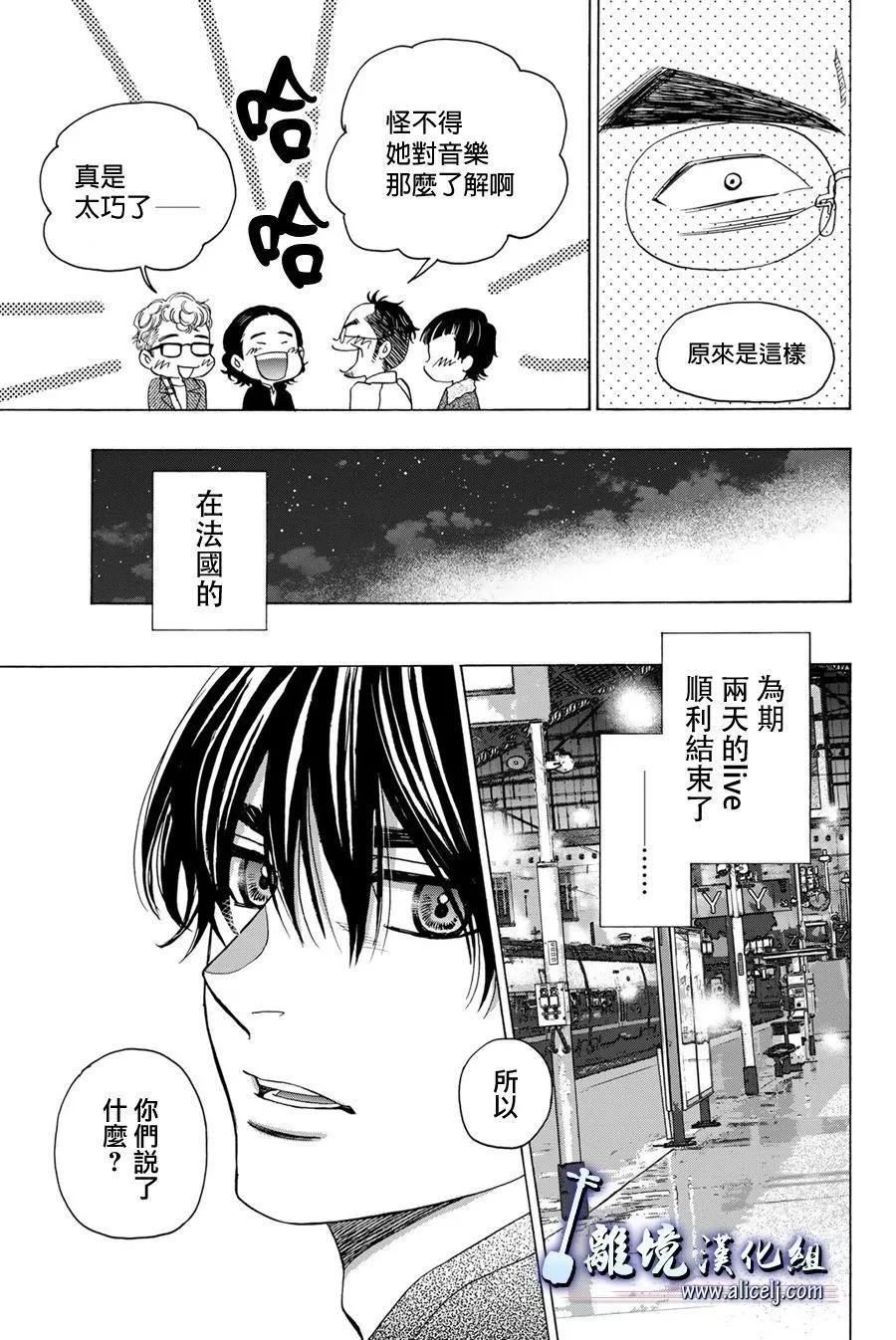 第118话46