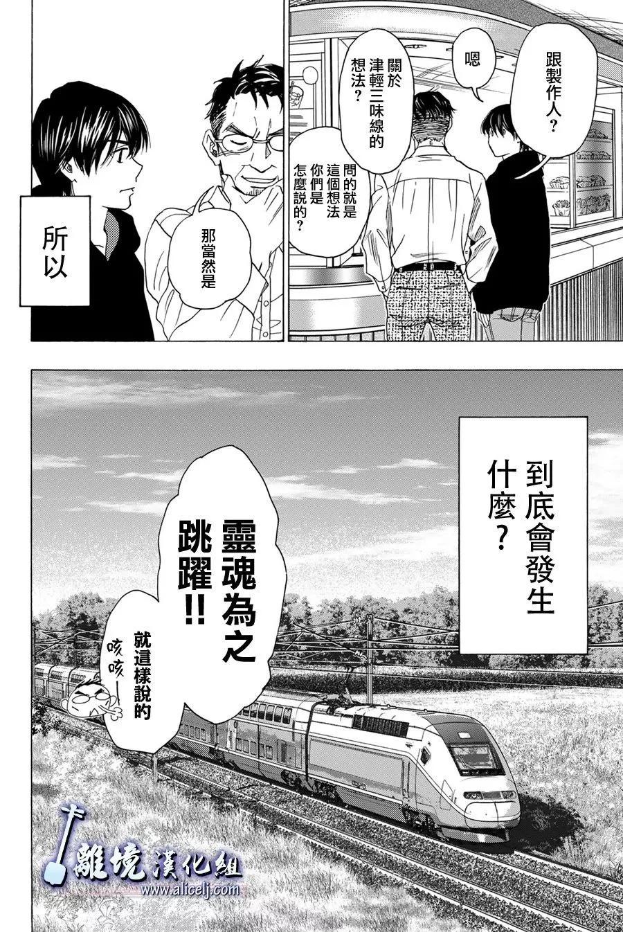 第118话47