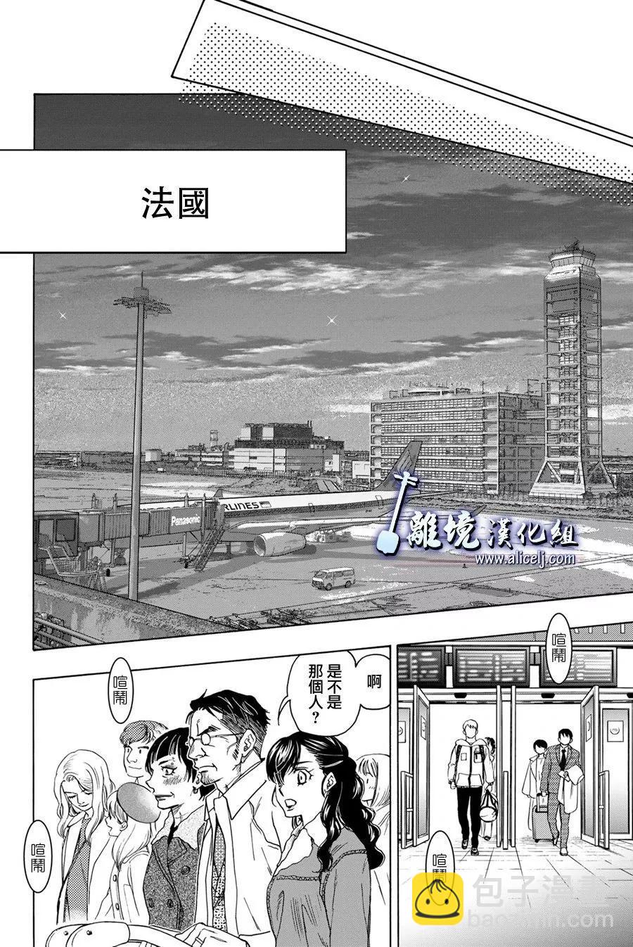 第118话7