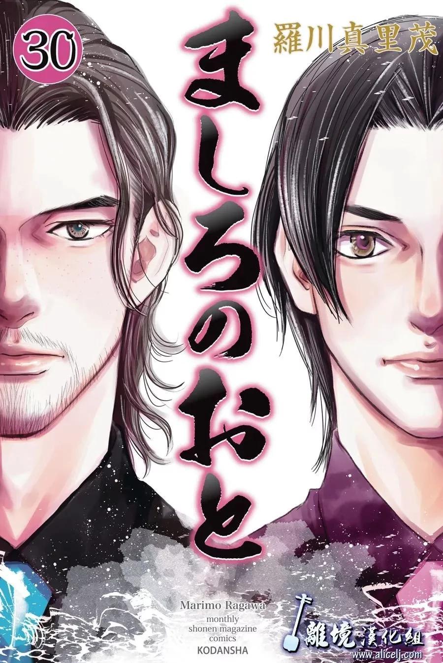 第116话0