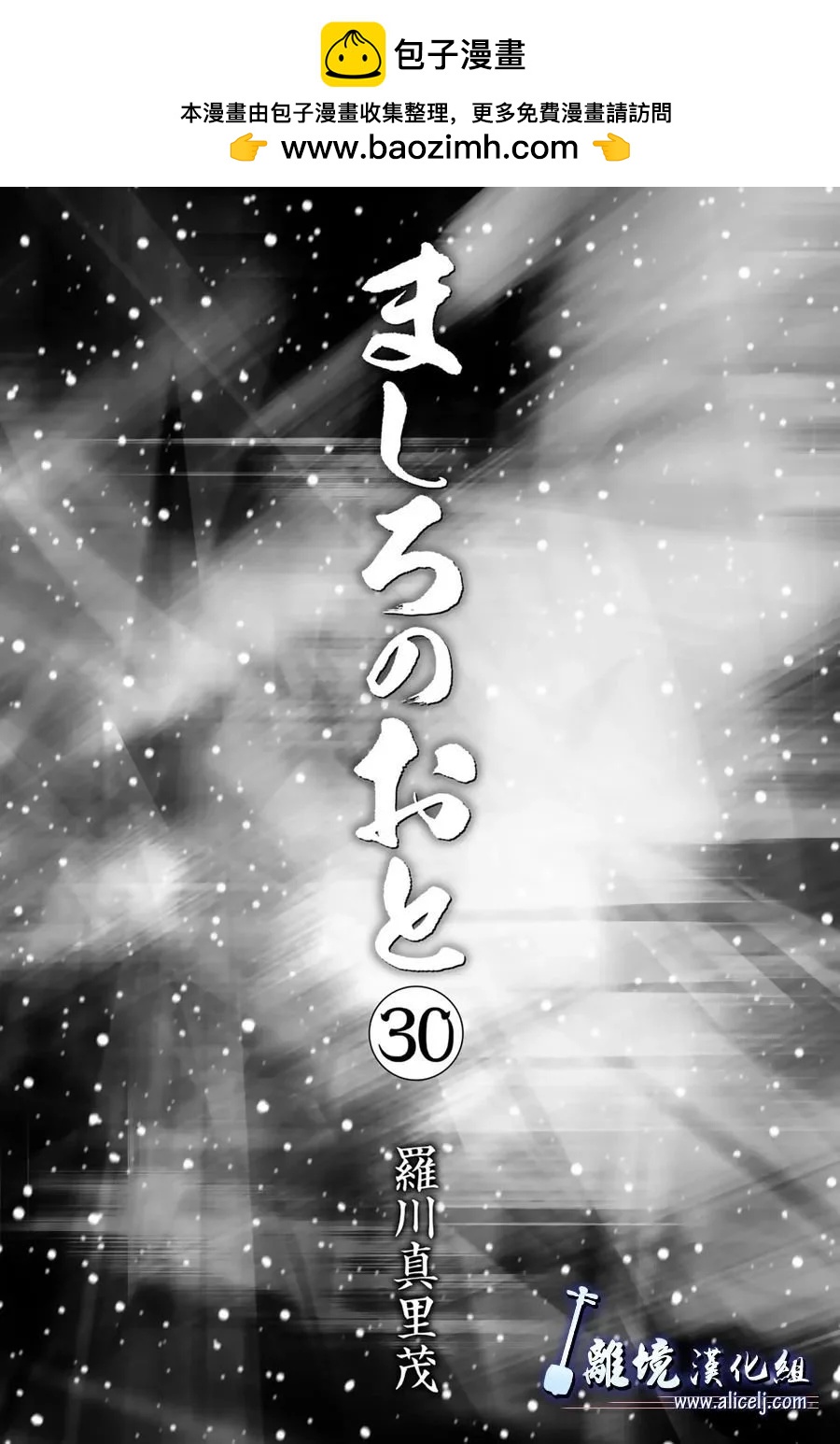 第116话1