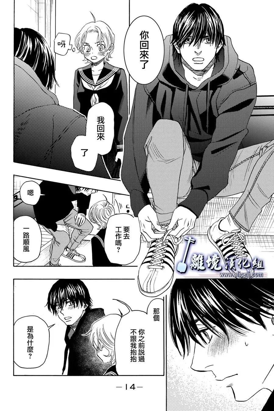 第116话13