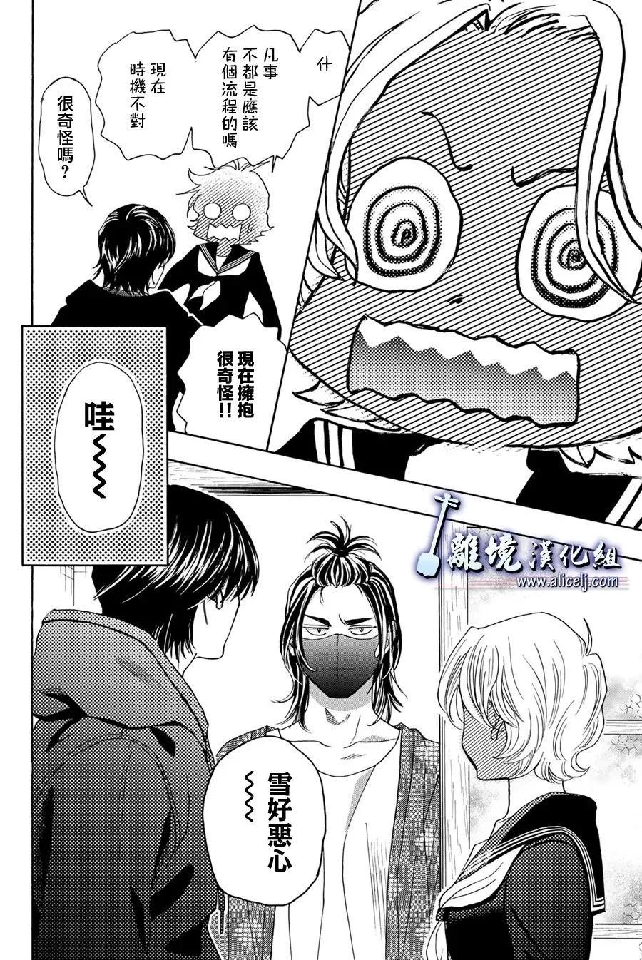 第116话15