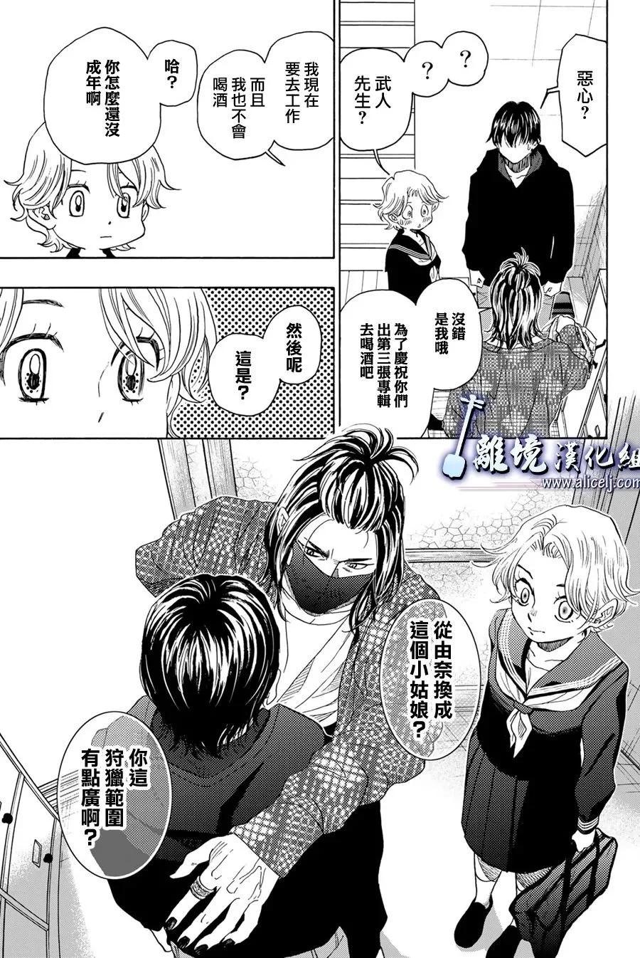 第116话16
