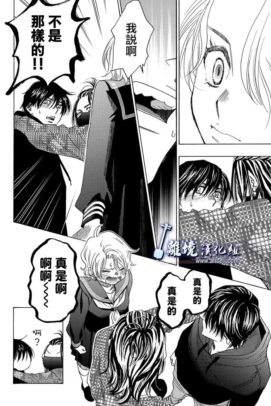 第116话17