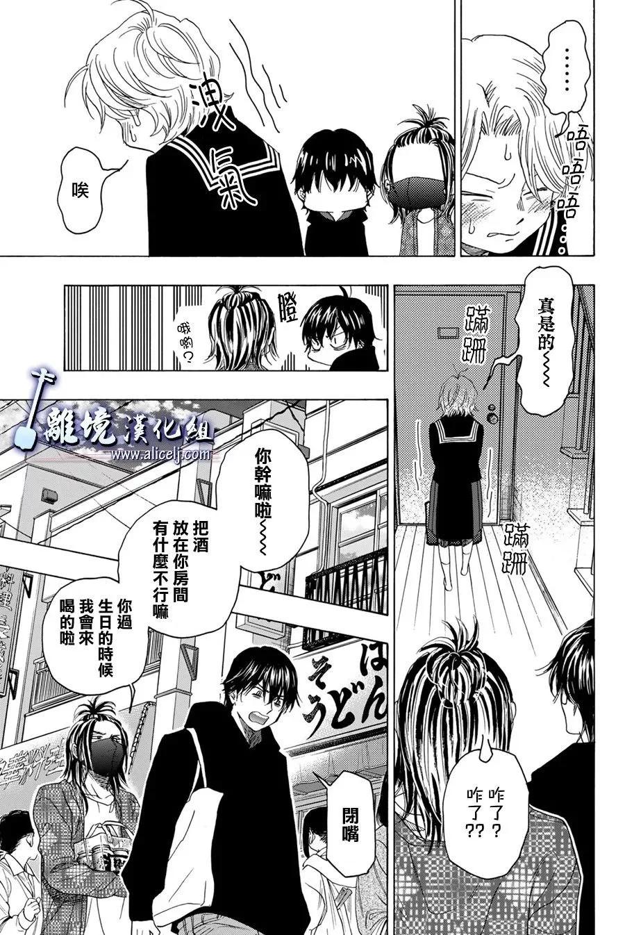 第116话18