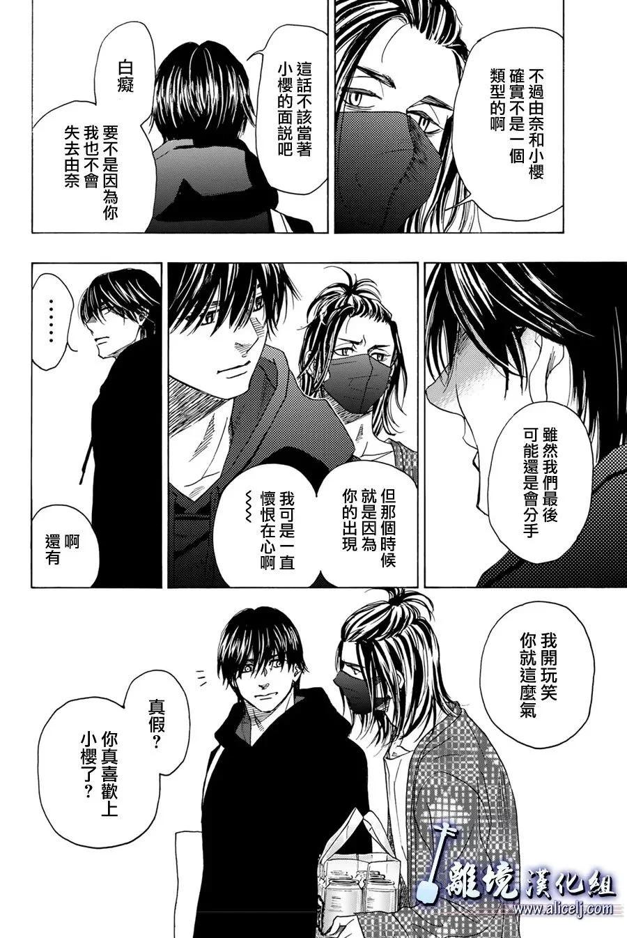 第116话19