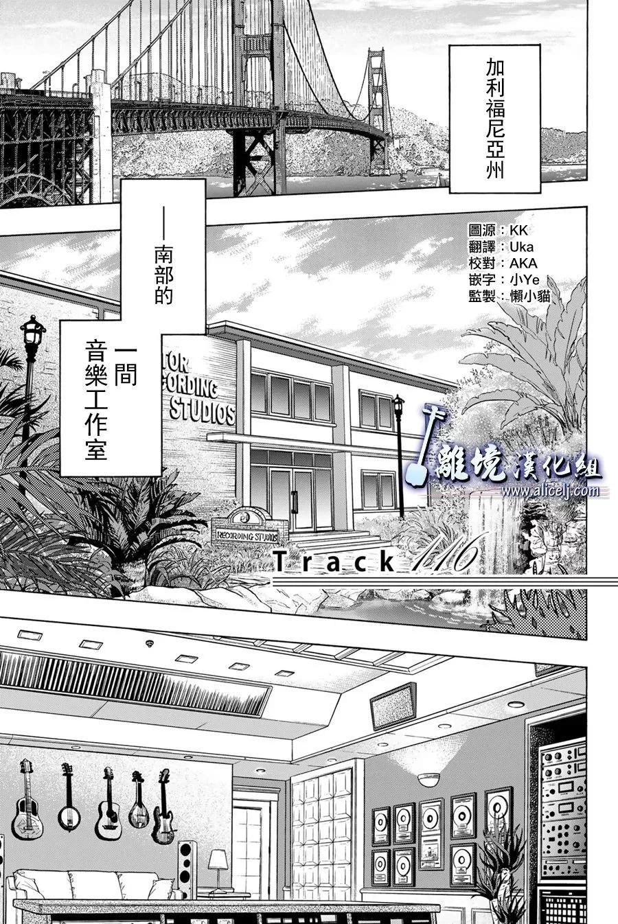 第116话2