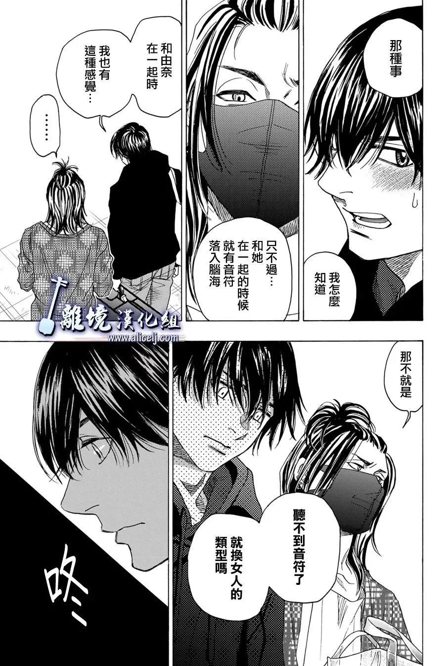 第116话20