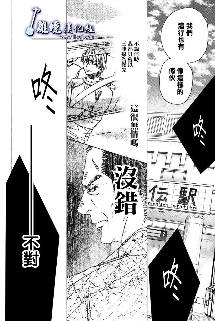 第116话21