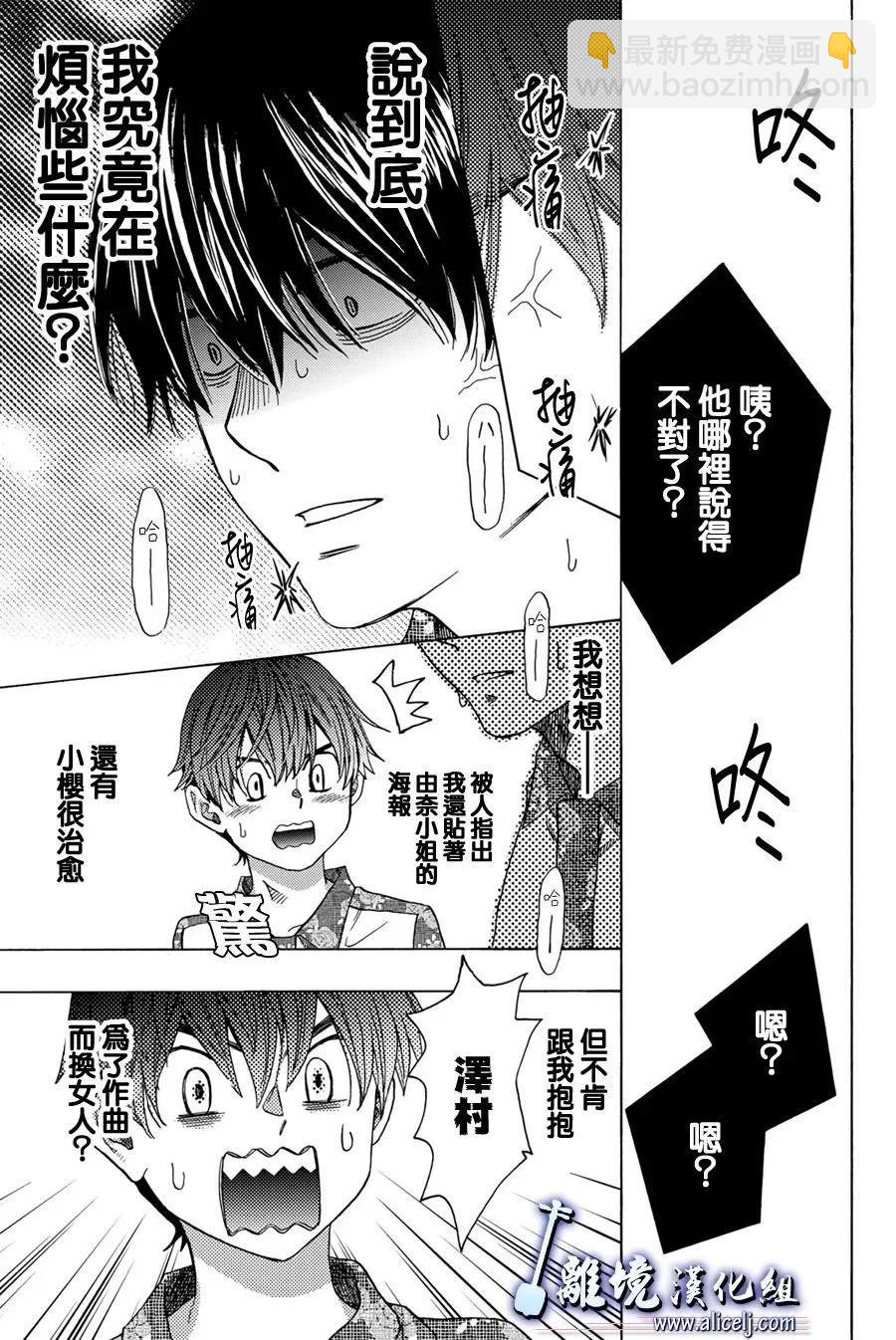 第116话22