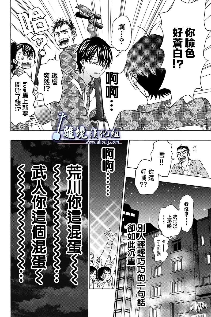 第116话23