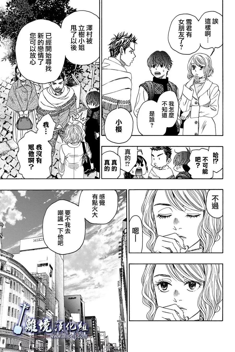 第116话28