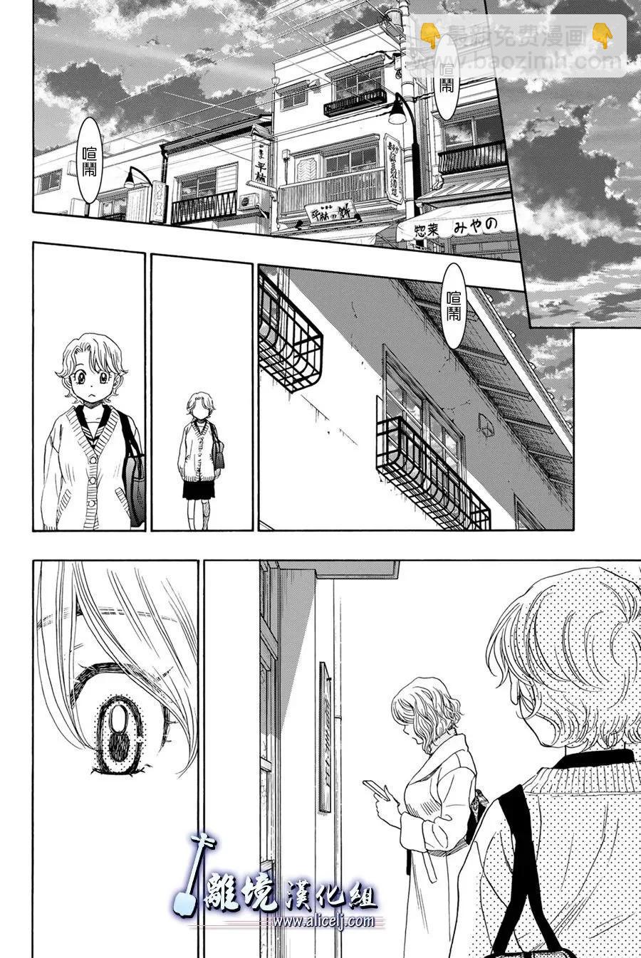第116话29