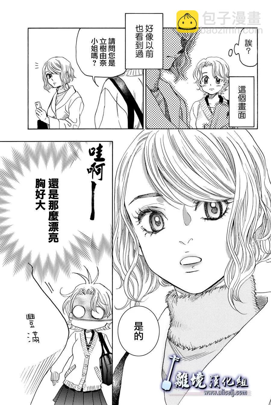 第116话30