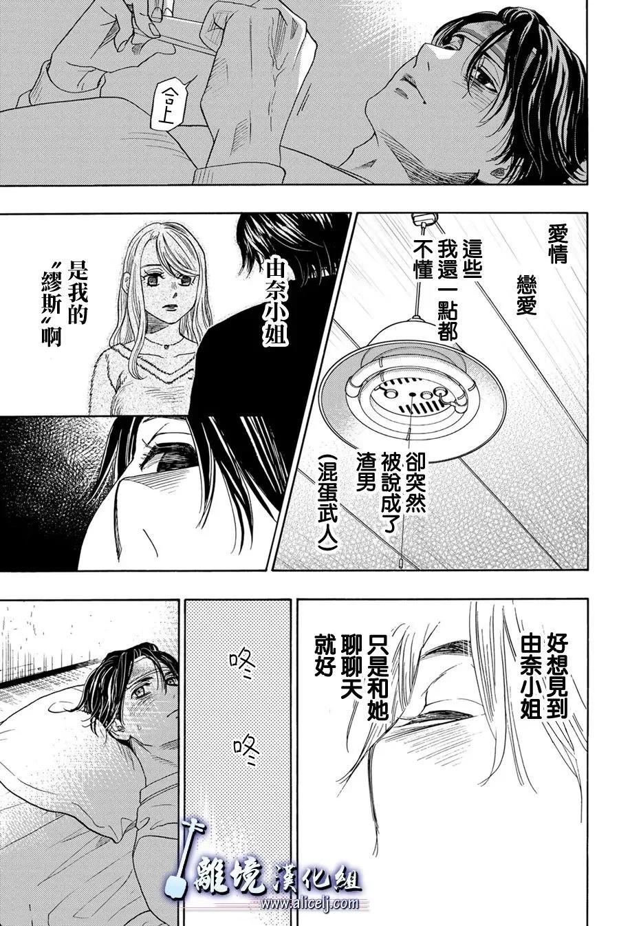 第116话32