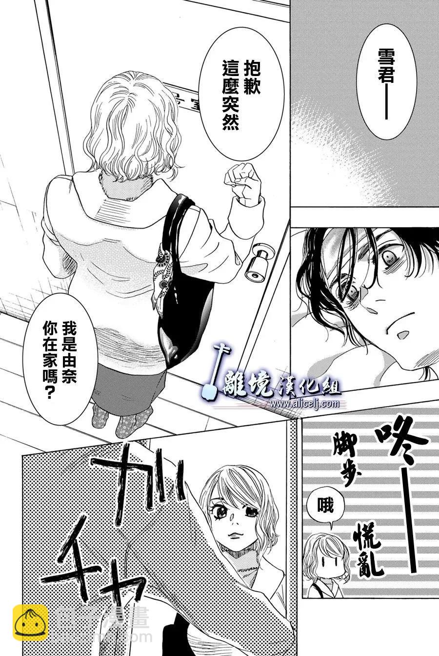 第116话33