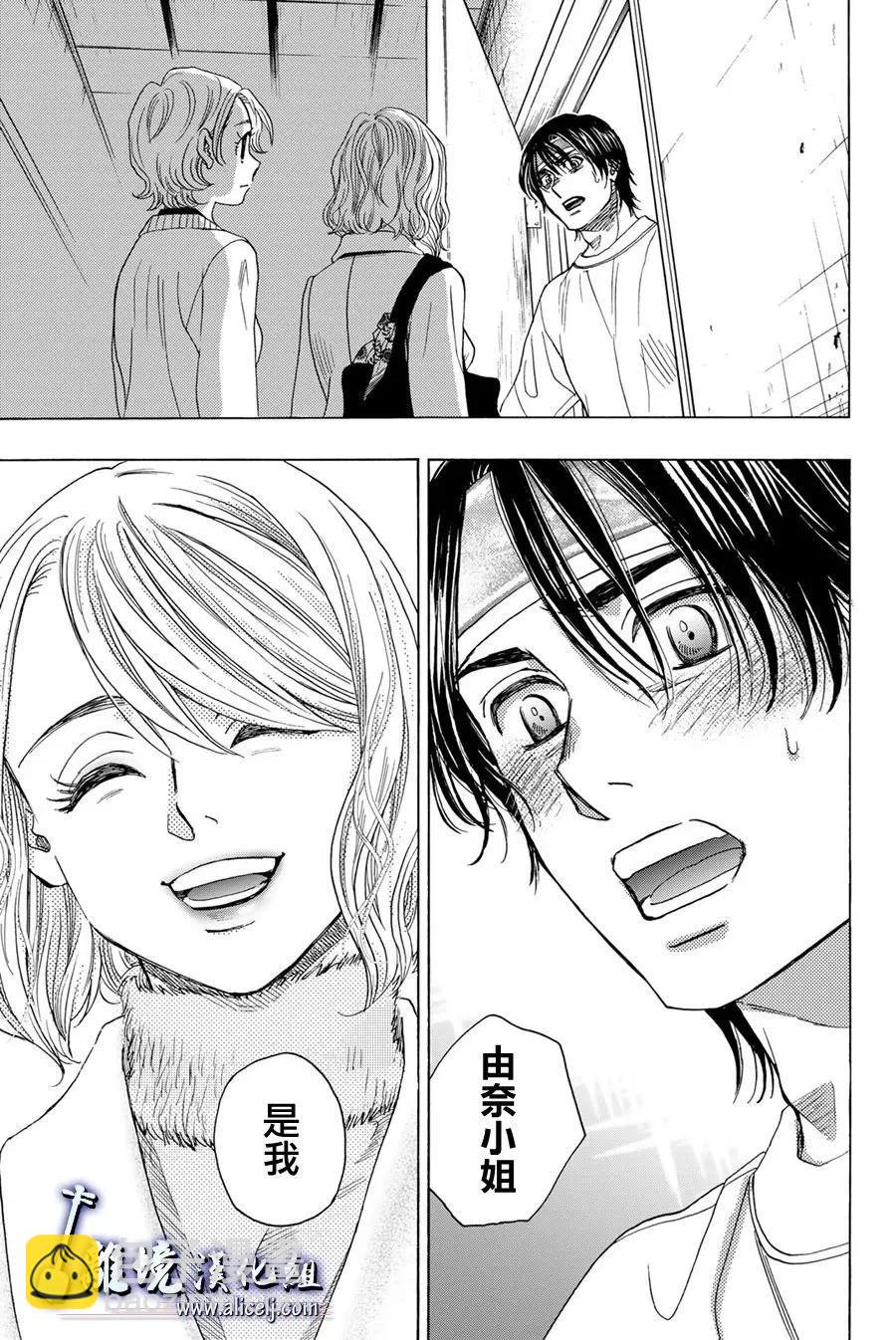 第116话34