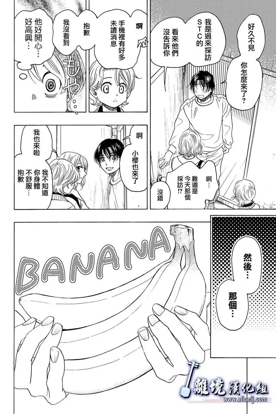 第116话35