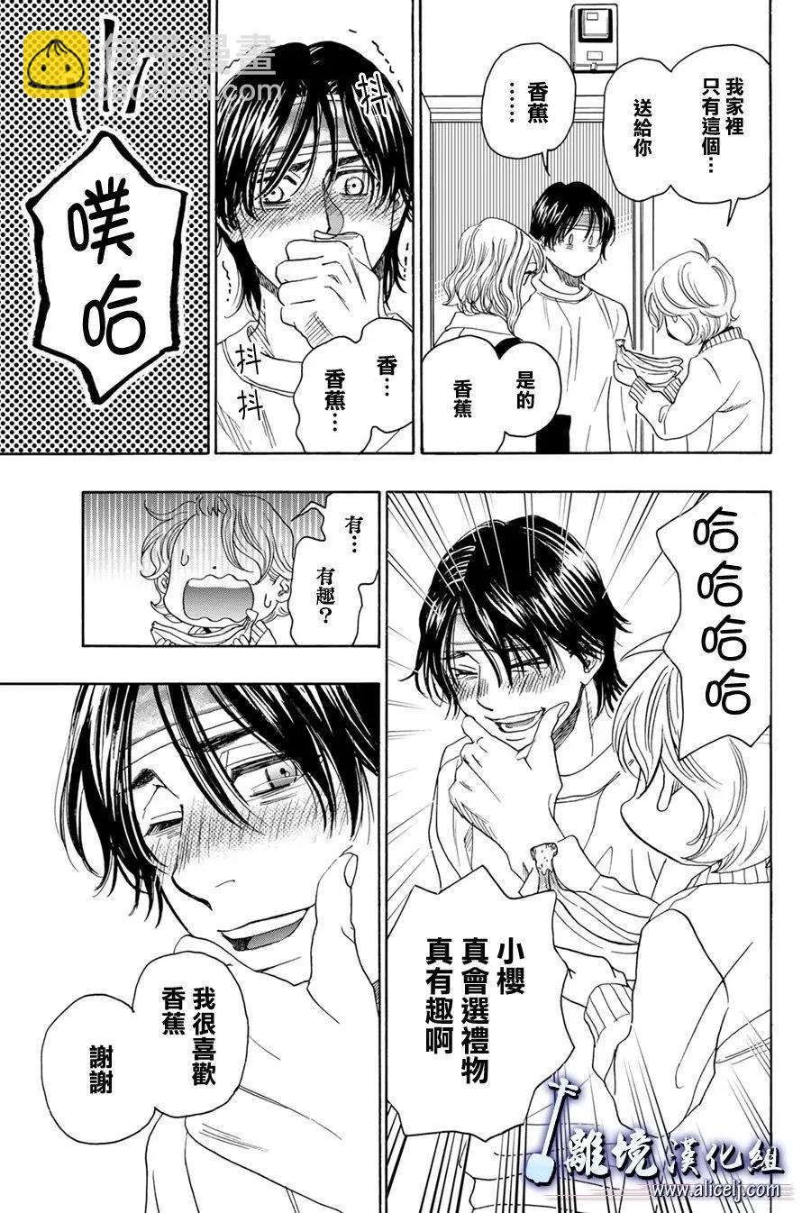第116话36