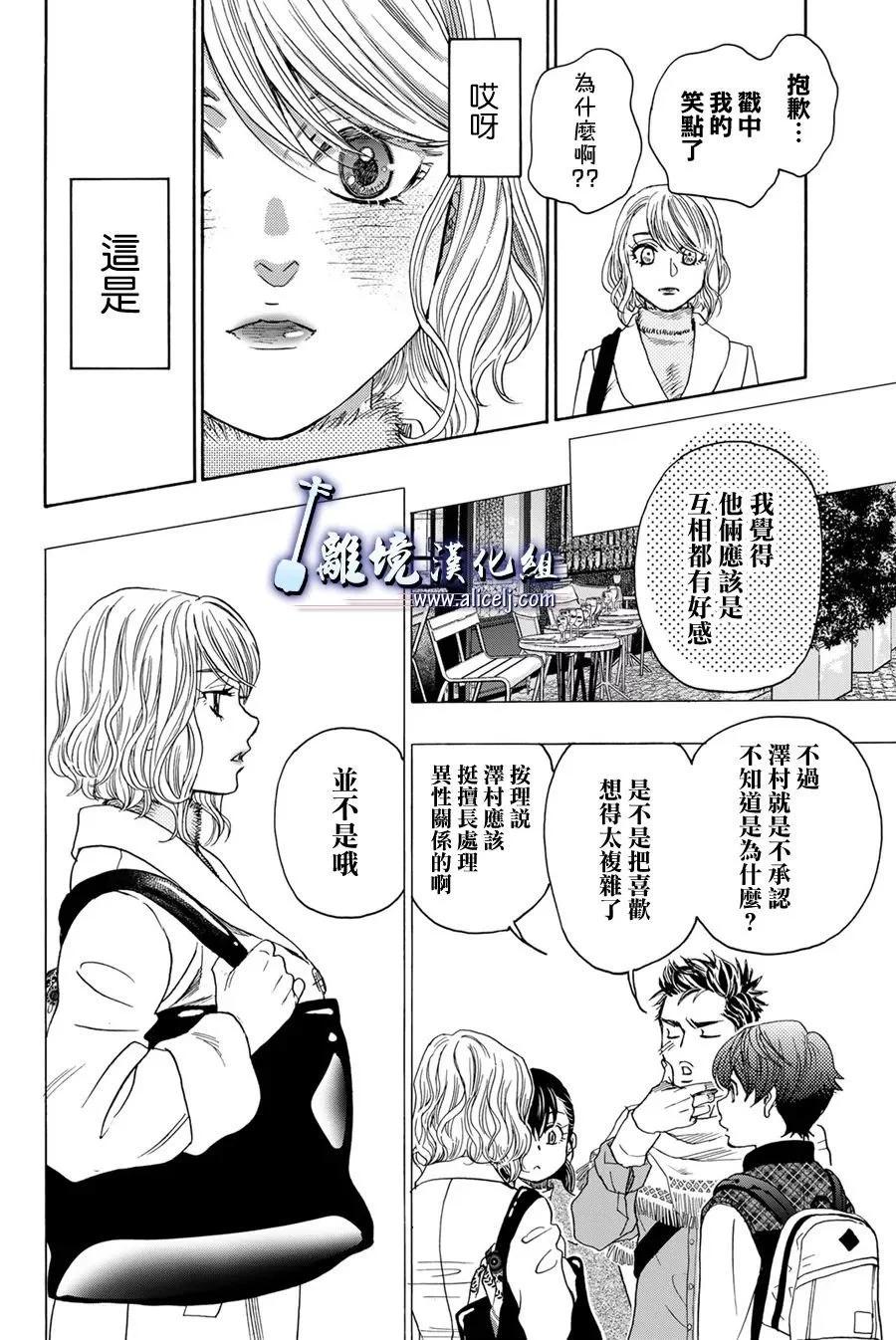 第116话37