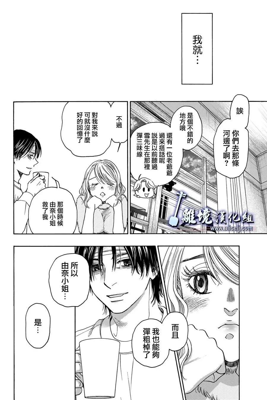 第116话39