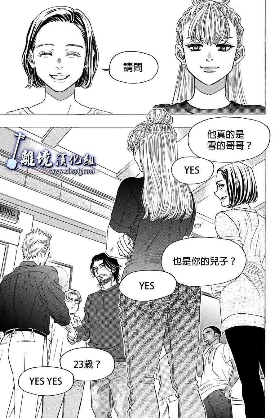 第116话4