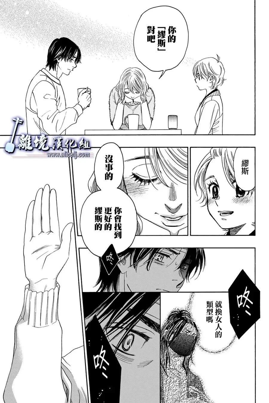 第116话40