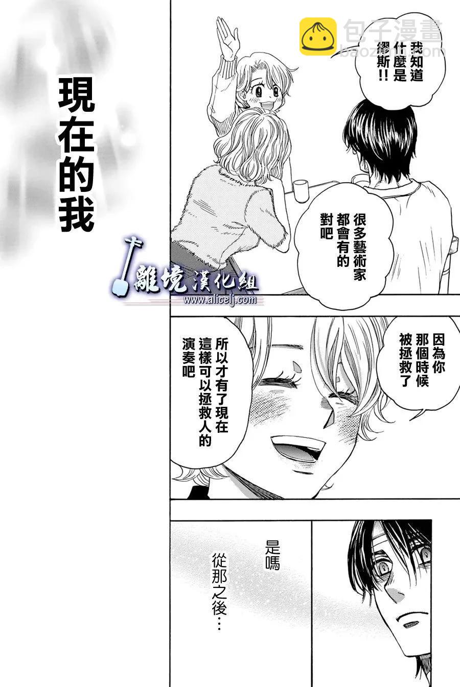 第116话41