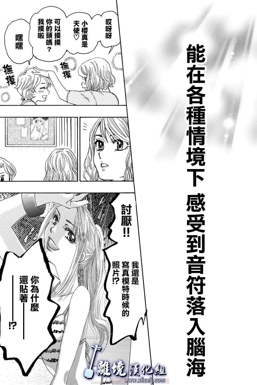 第116话42