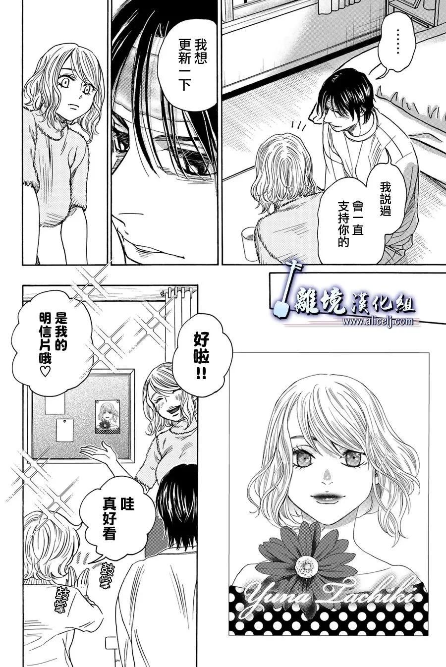 第116话43
