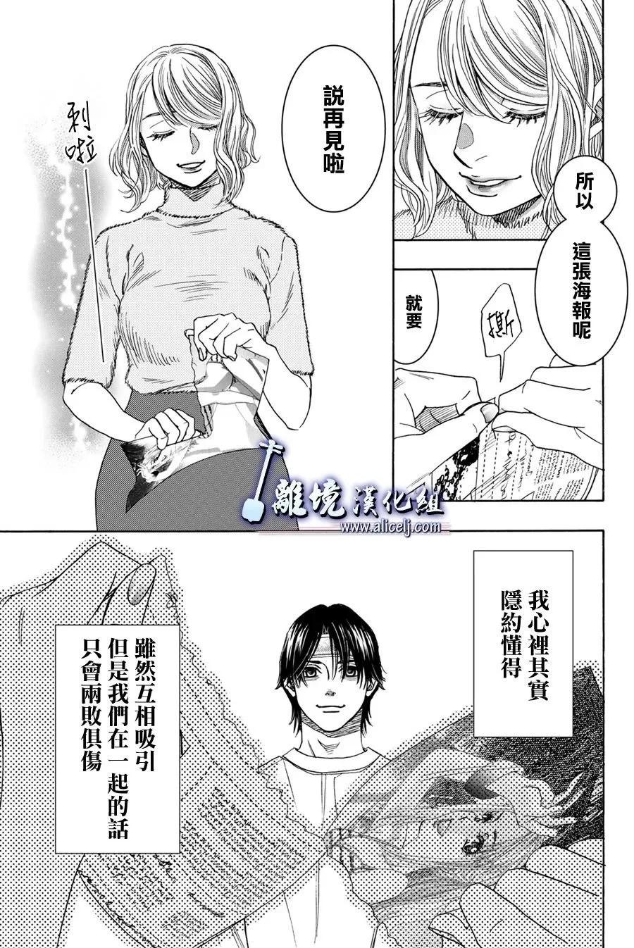 第116话44