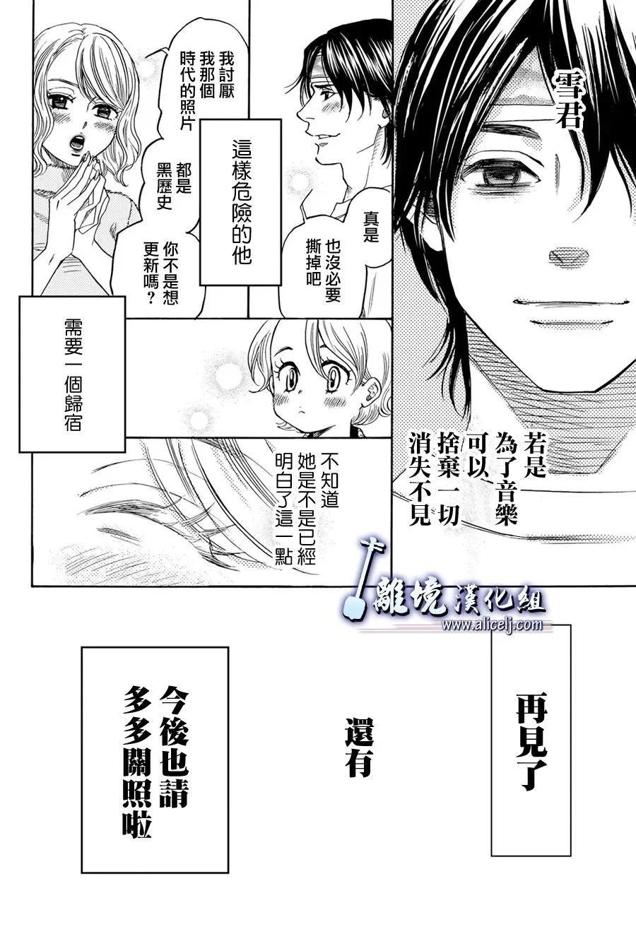 第116话45