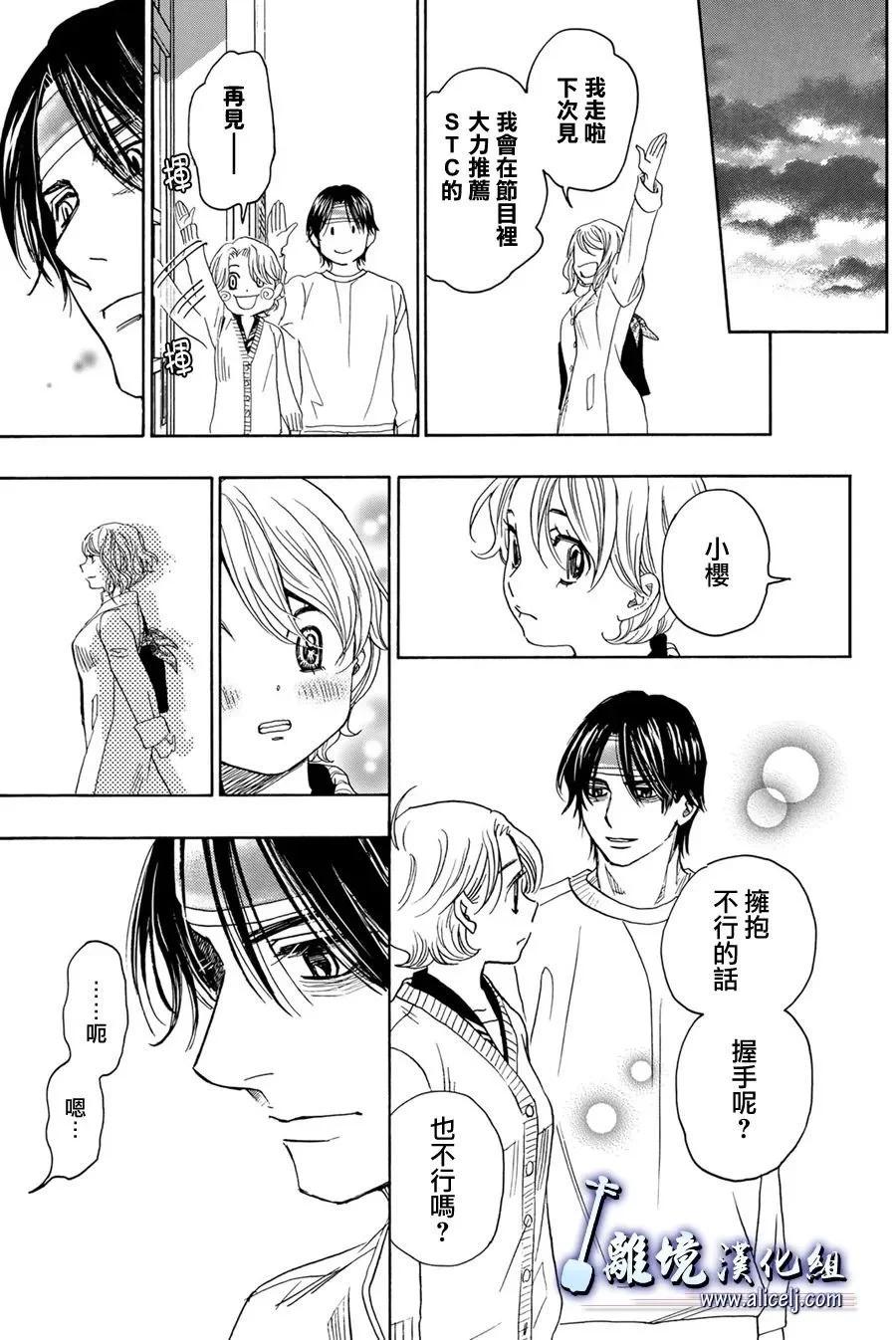 第116话46