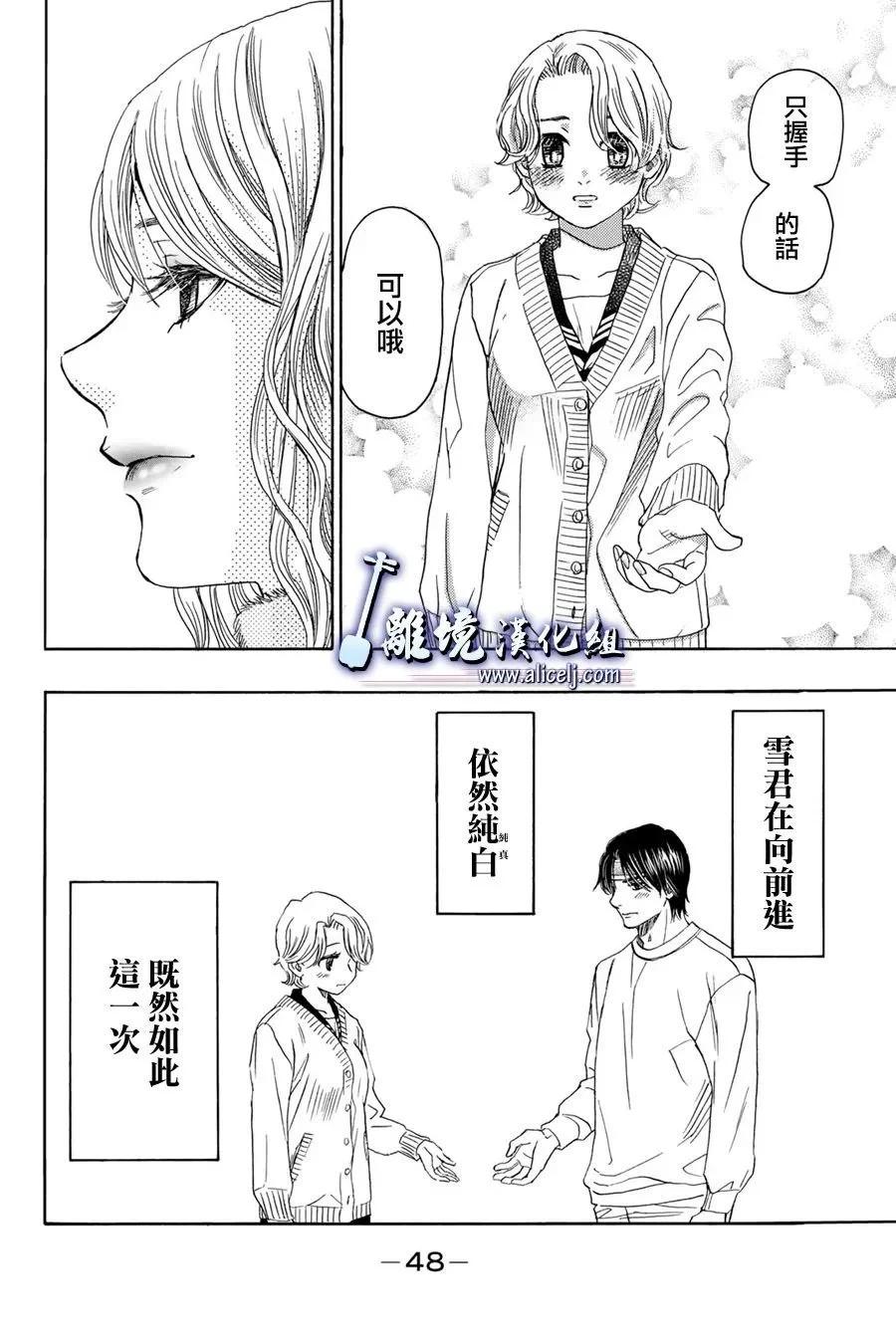 第116话47